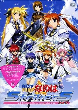 中古】アニメDVD 魔法少女リリカルなのはStrikerS 9[初回版] - メルカリ