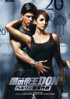 洋画 レンタルアップDVD 闇の帝王DON ベルリン強奪作戦