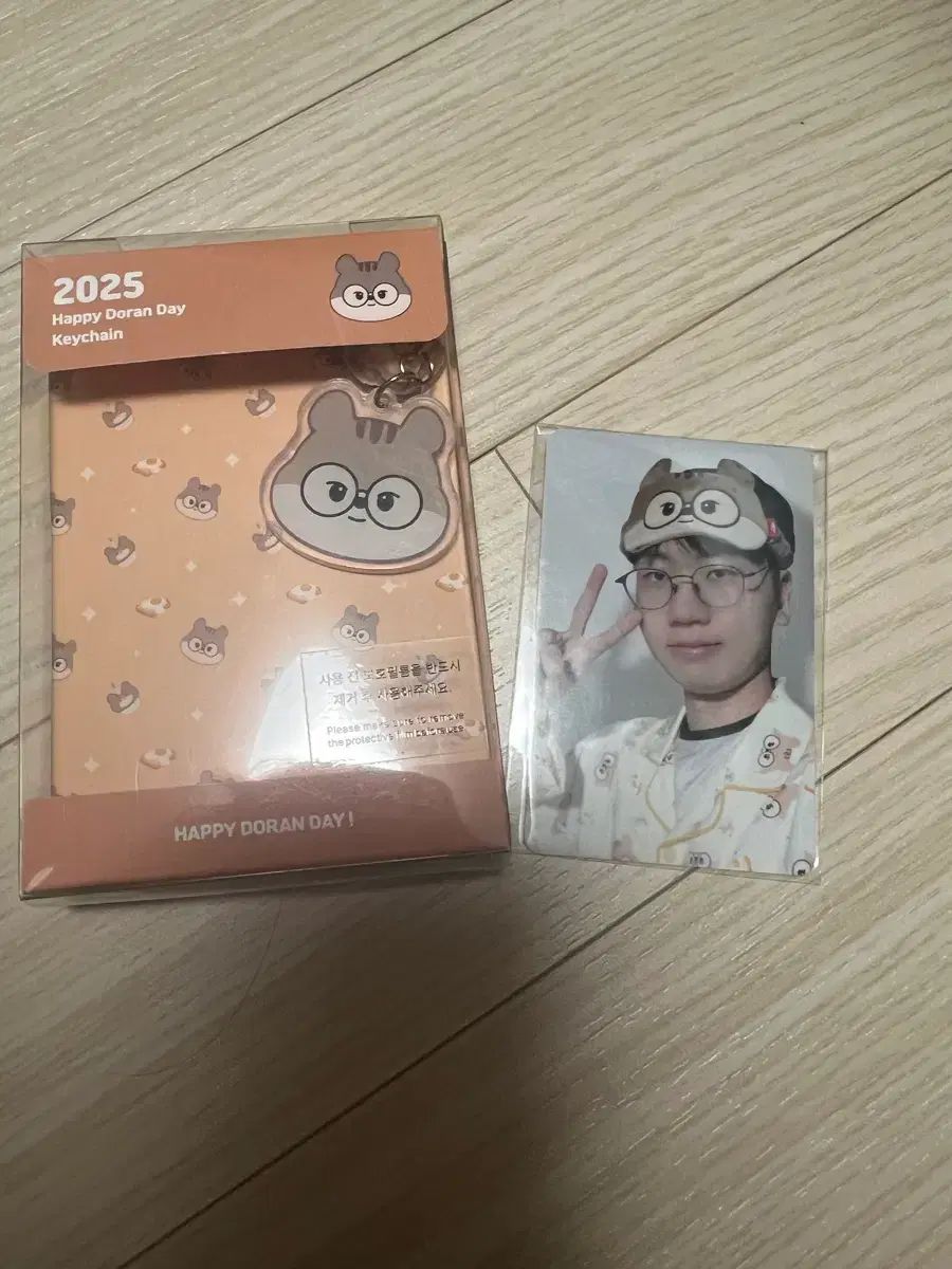 T 1 ドラン キーホルダー トレカ 付き