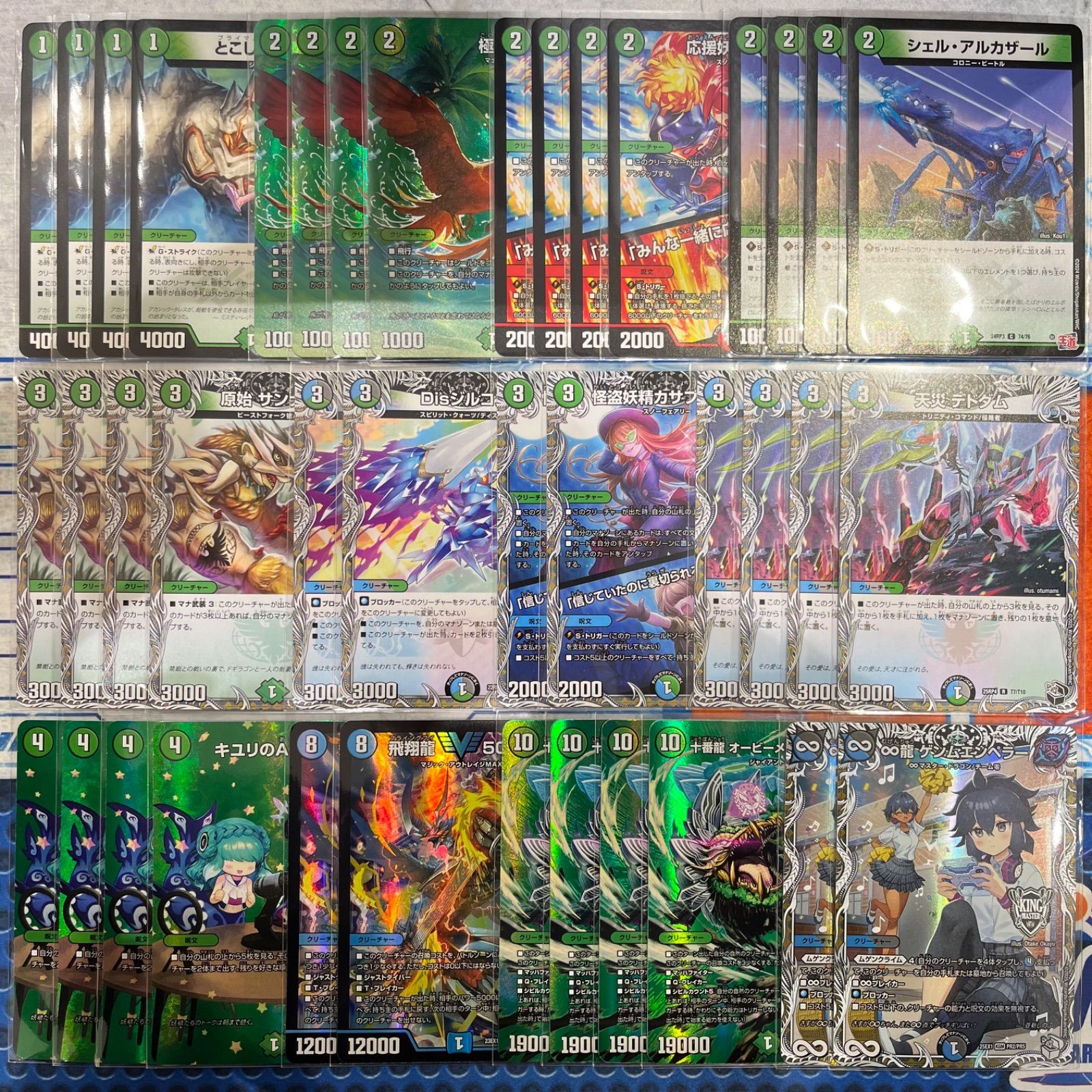 オービーメイカー 楽天市場】デュエマ オービーメイカー（ホビー）の通販