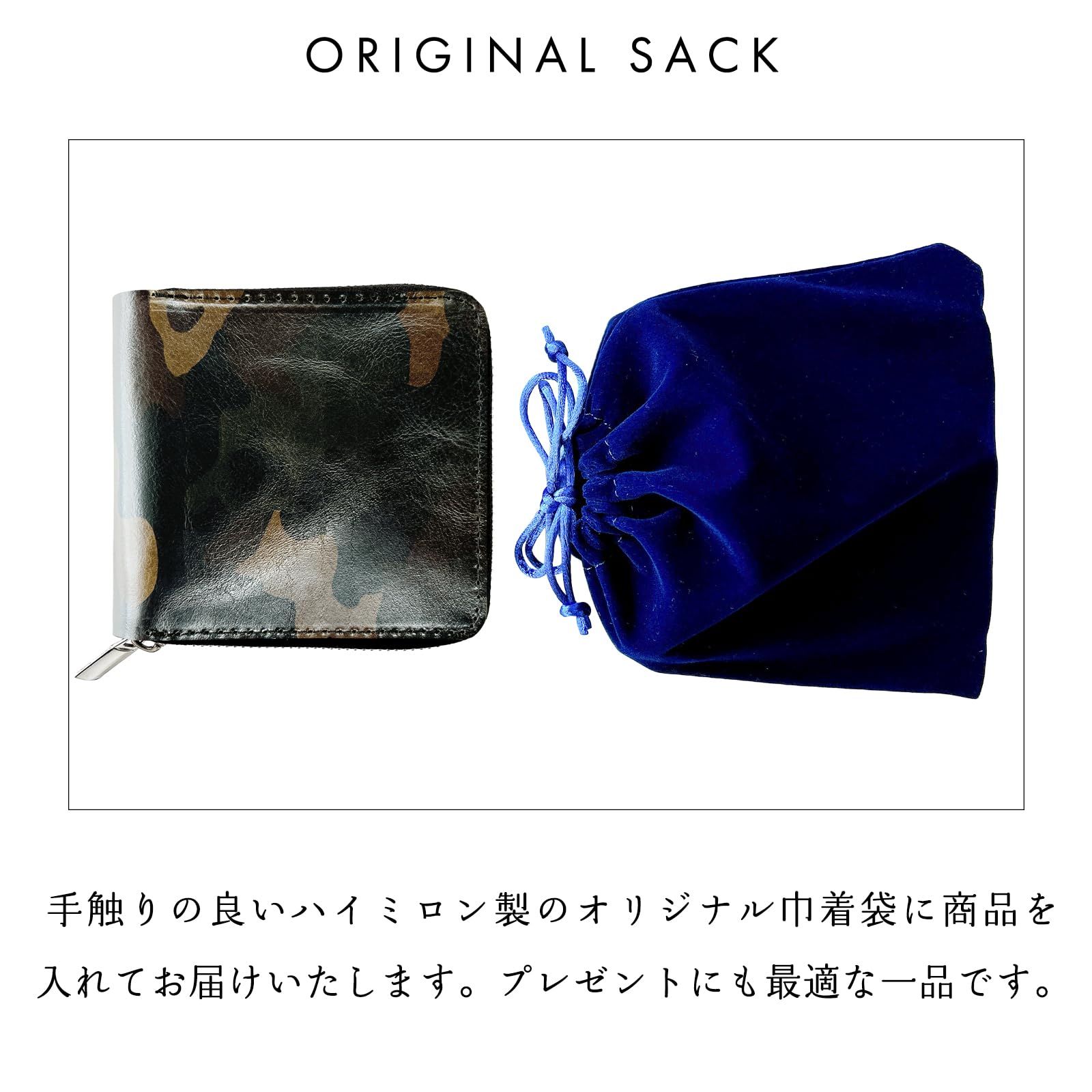  トレンディヤマギシ 迷彩柄 牛革 本革 革 財布 ラウンド型二つ折り財布 二つ折り ラウンドファスナー メンズ 2つ折り コンパクト カモフラージュ その他 文房具 事務用品