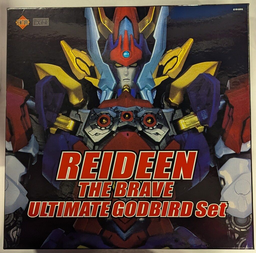 アートストーム/レイニングルーニー EX合金 ライディーン