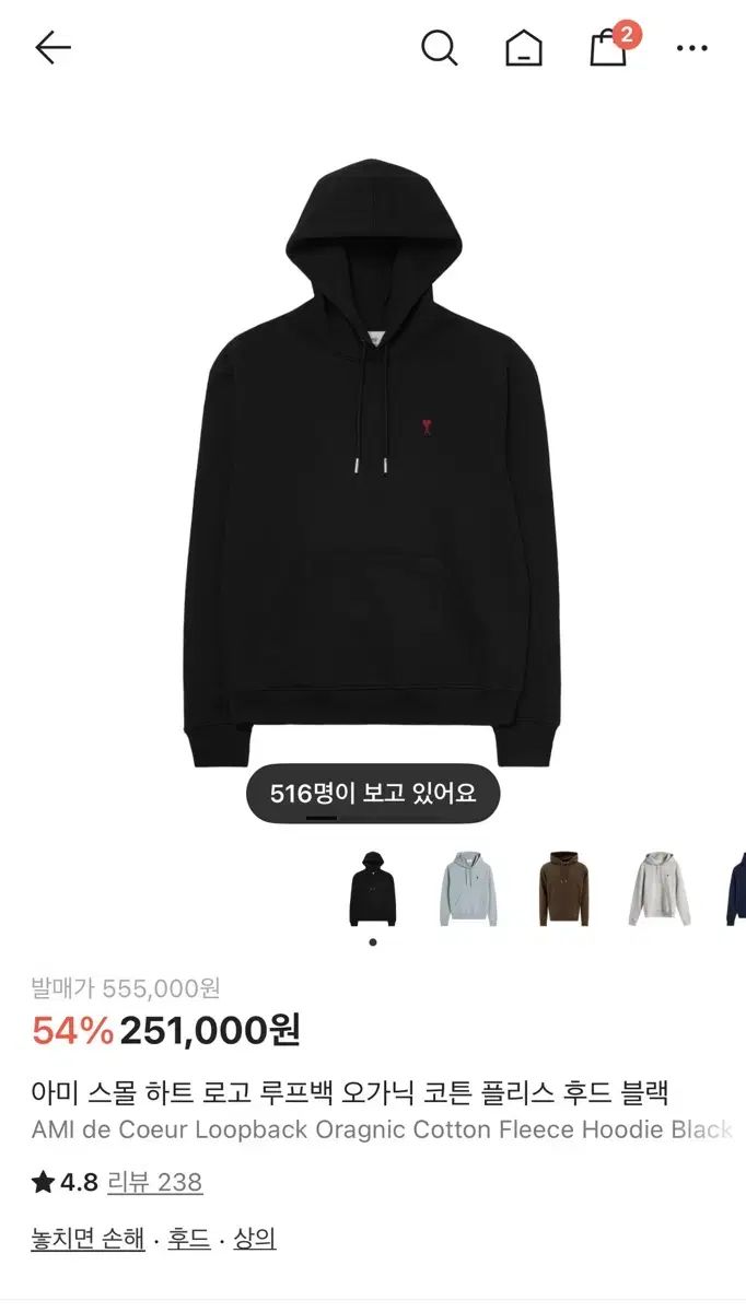 新商品 アミ スモール ローグ WHO フーディー Tシャツ