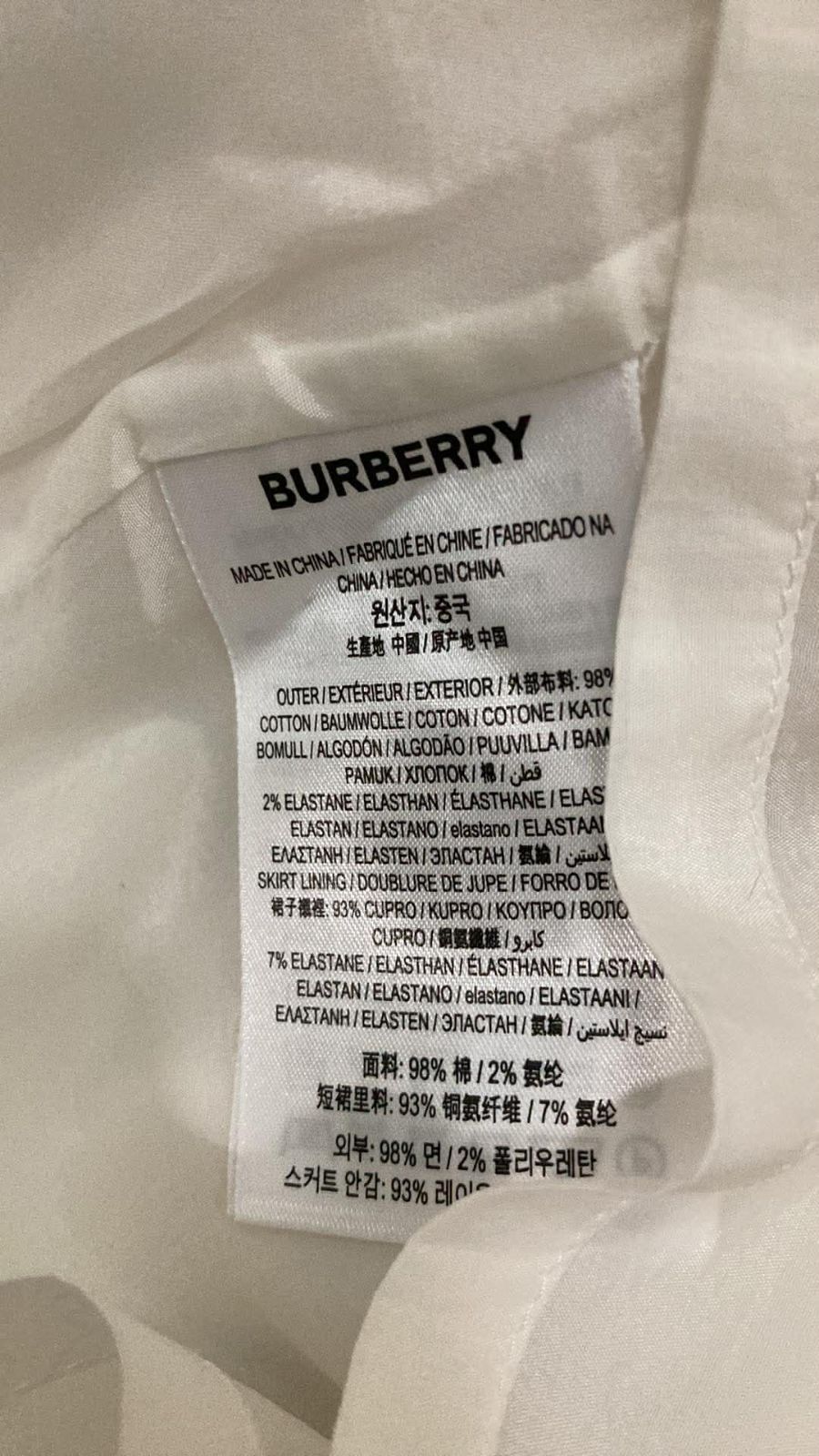 バンビの白のミニスカート３０