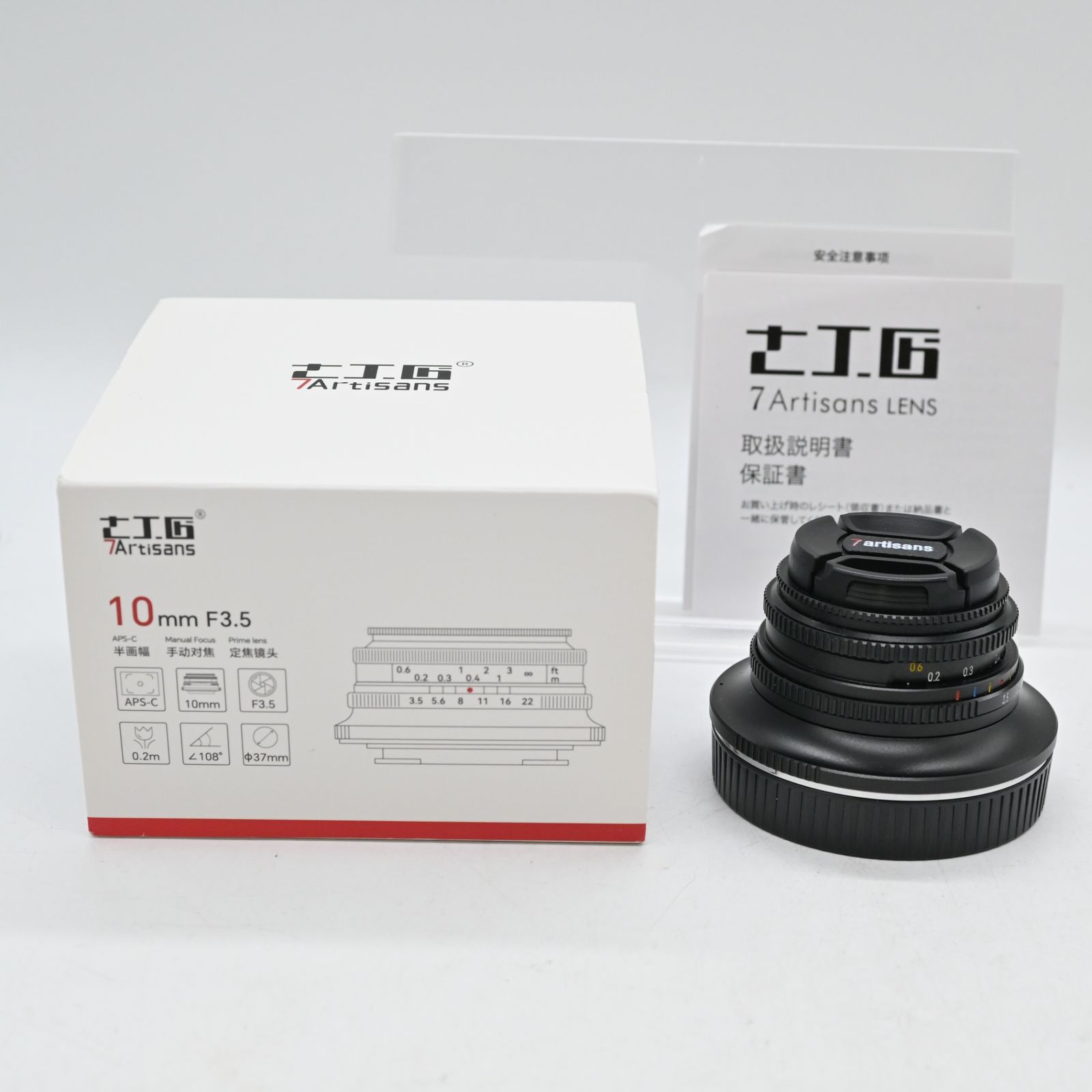 7Artisans 10mm F3.5 単焦点レンズ ニコンZマウント 七工匠 7Artisans