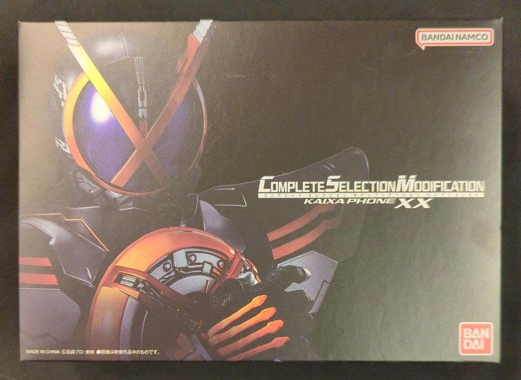 バンダイナムコ コンプリートセレクションモディフィケーション 仮面ライダーファイズ 20 th パラダイス リゲインド カイザフォンXX CSMのみ