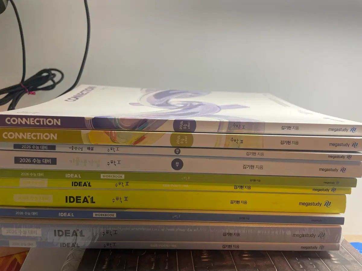 2026 キム ギヒョン 教材 アイデア 過去問考え問題集 数学Ⅰ 数学Ⅱ