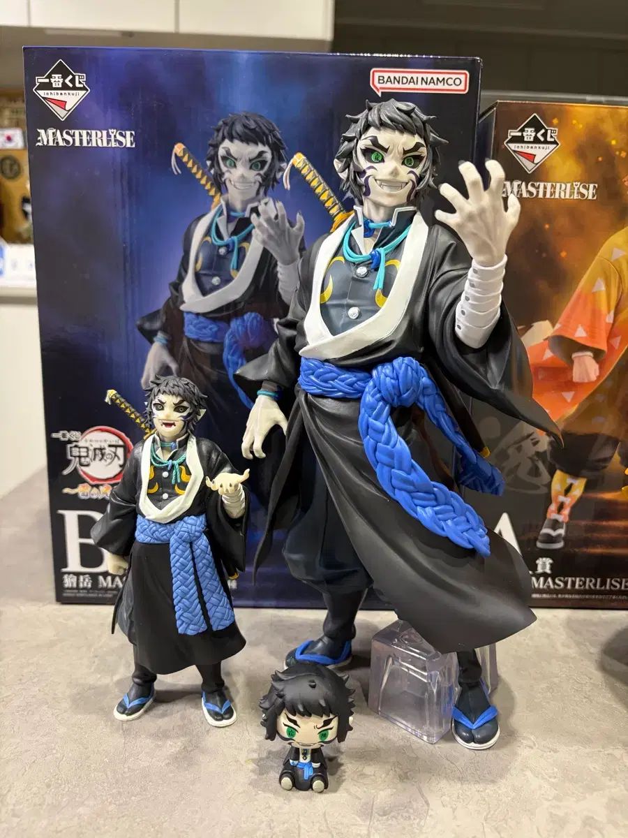 鬼滅の刃 一番くじ カイ B賞 ちょこのっこ