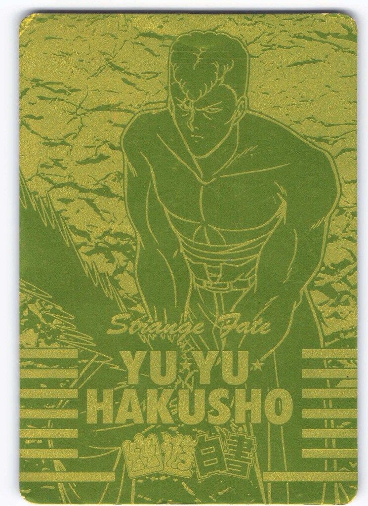 アマダ 幽遊白書/PPカード アマダ/3弾(追加番号) 桑原和真(ゴールド