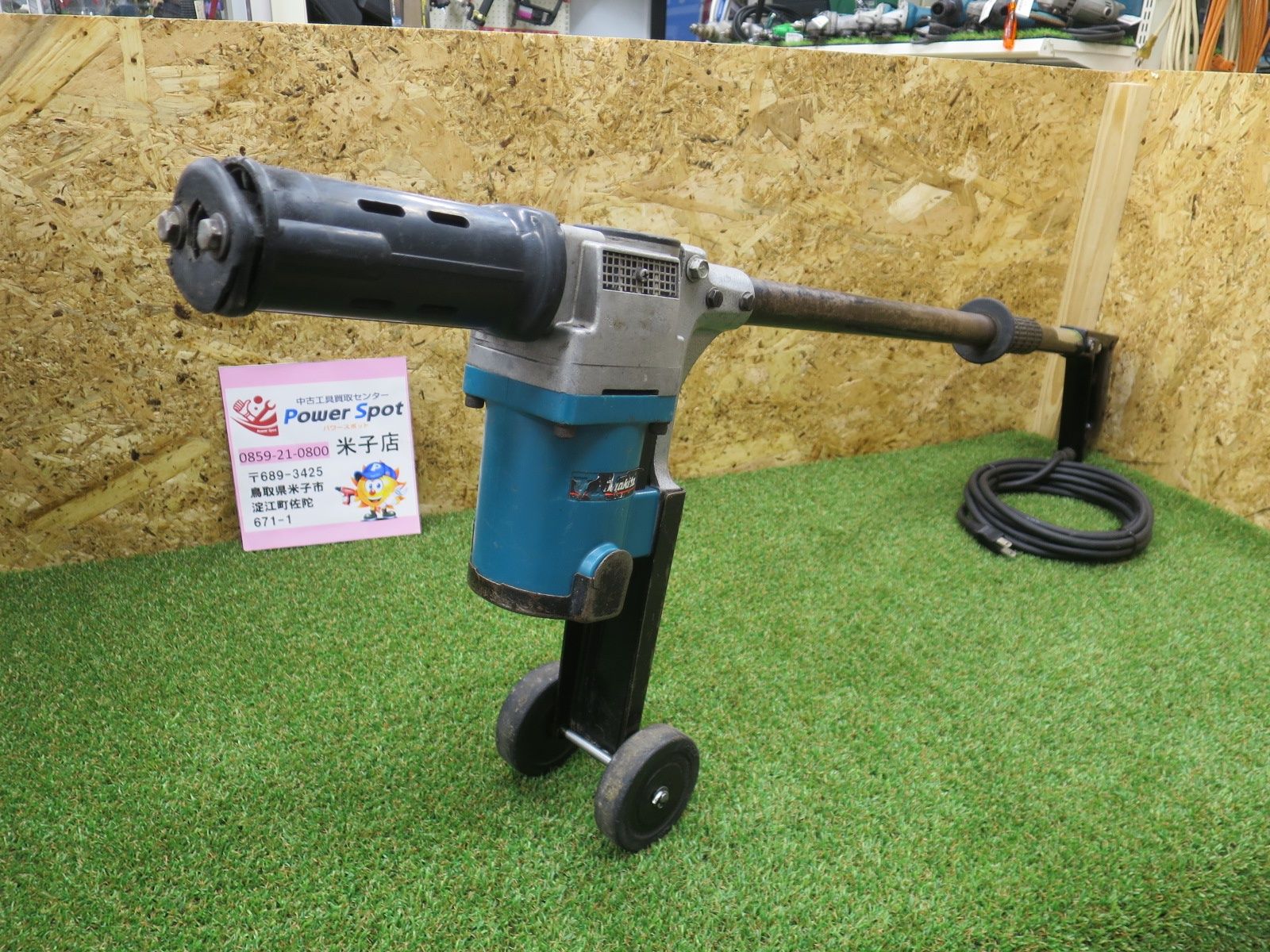 マキタ makita 電動 ケレン ロングハンドルタイプ 六角シャンク 13mm 