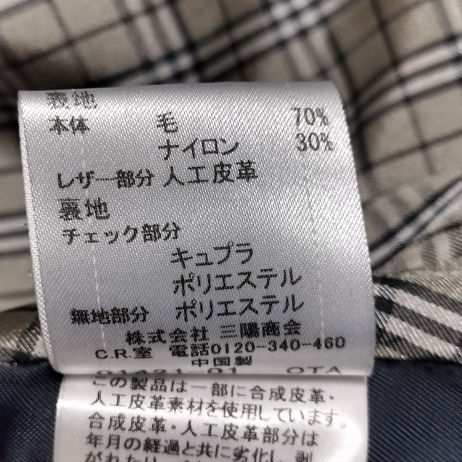 希少】BURBERRY BLUE LABEL 2way ウール メルトン ポンチョ コート 38