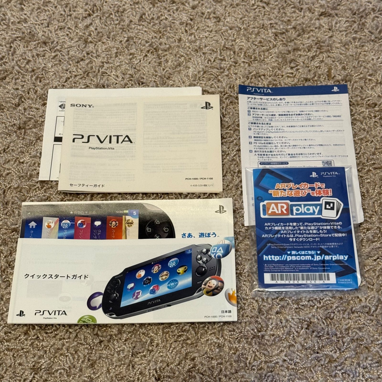 PSVITA