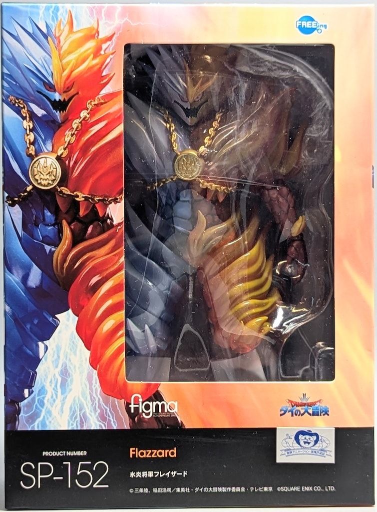 FREEing figma 氷炎将軍フレイザード SP-152 - メルカリ