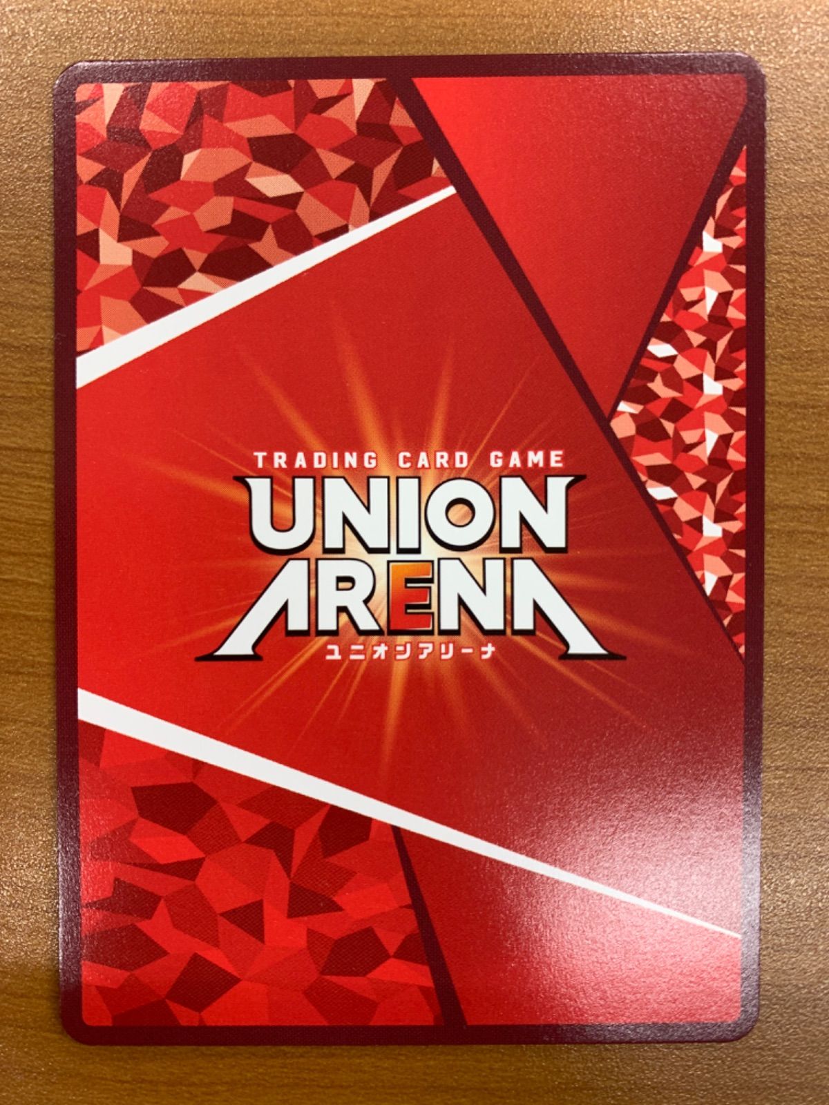 状態A 鈴屋 什造 SR パラレル 星2 UA 47 BT TKG 1 089 ユニオンアリーナ 東京喰種