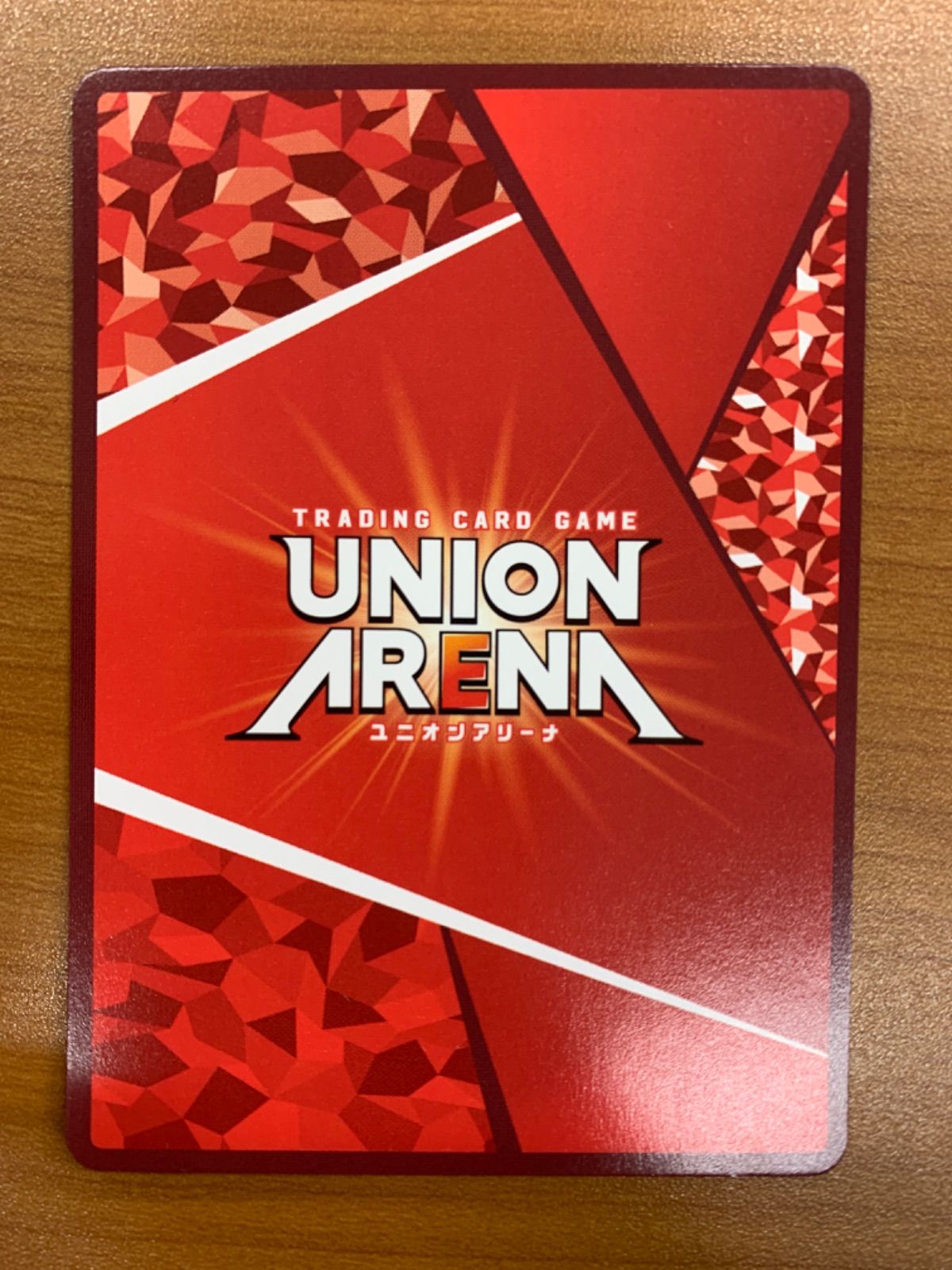 状態B 鈴屋 什造 SR パラレル 星2 UA 47 BT TKG 1 089 ユニオンアリーナ 東京喰種