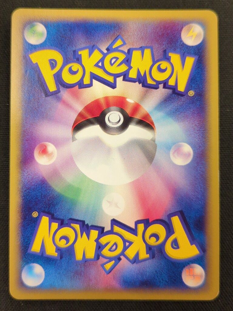 Pokemon e 2弾 071 092 ヘルガー キラ EDITIONなし