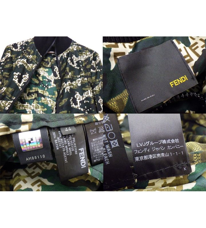 正規品★フェンディ★FENDI★迷彩(レオパード)柄★ウールシャツ フェンディ FENDI ズッカ柄 迷彩 カモフラ リブ ブルゾン ジャケット