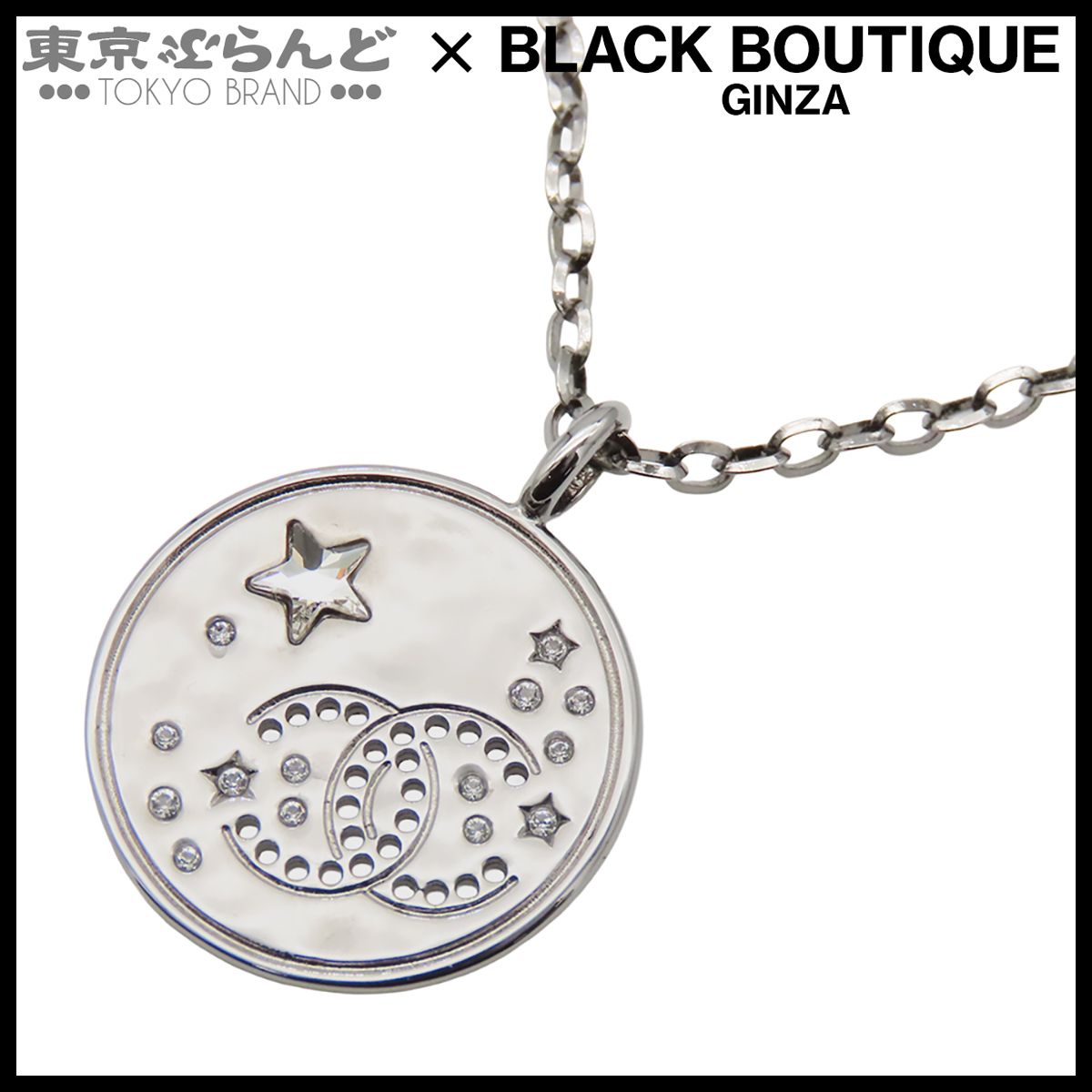 CHANEL ラインストーン ネックレス シャネル シルバー 【公式通販】