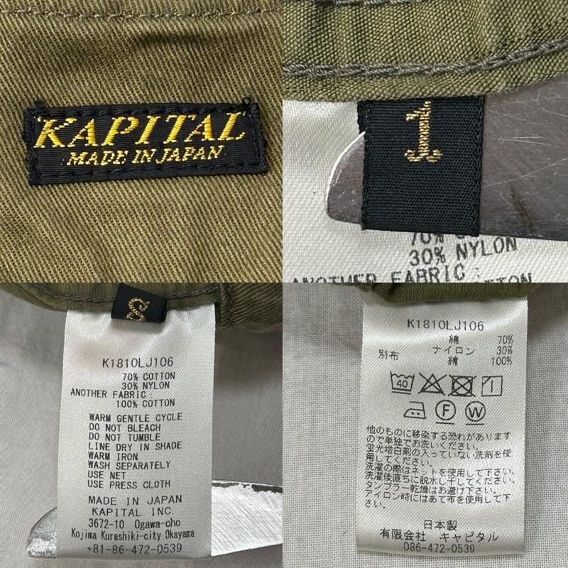 キャピタル エジプシャンツイル スモックコート ノーカラー 日本製