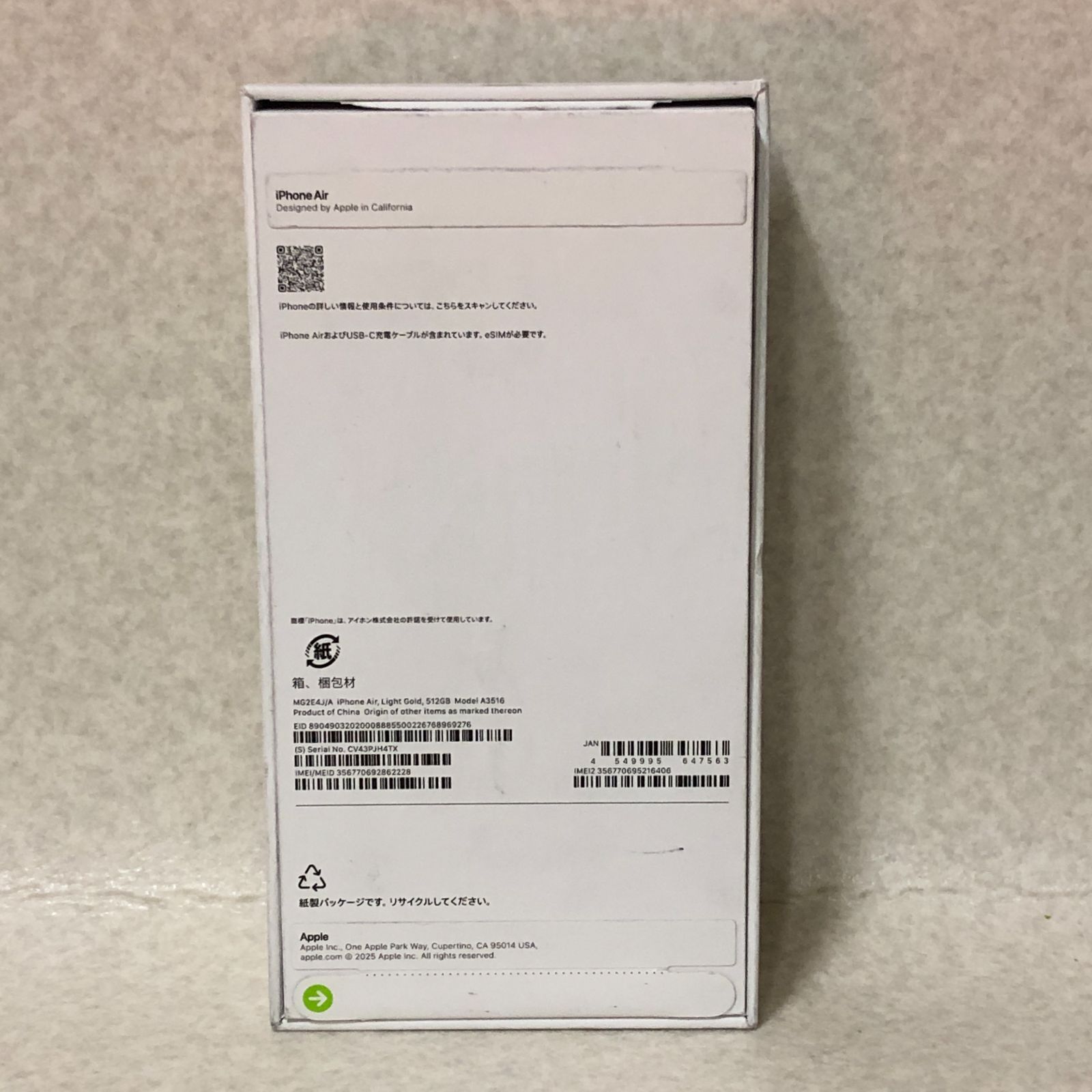 DH 1543 iPhone Air A 3516 512 GB ライトゴールド MG 2 E 4 J|A