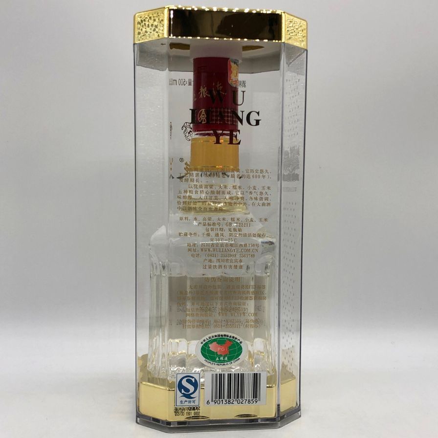 五粮液 ゴリョウエキ 500ml 68% 中国酒 未開栓 - メルカリ