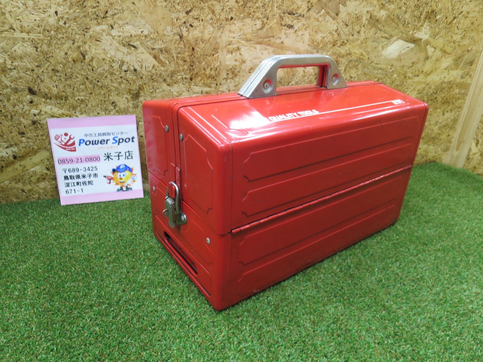 KTC ツールボックス 中古 両開き レッド メタルケース 整備 工具箱