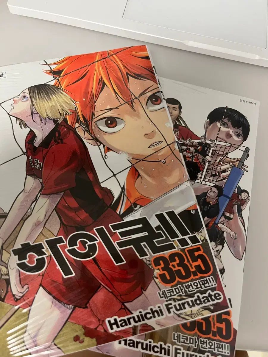 【明日から値上げ】ハイキュー！ 漫画 小説 など まとめ売り 未開封品あり 美品】ハイキュー!! まとめ売り 漫画 小説 映画特典 未開封あり 美品