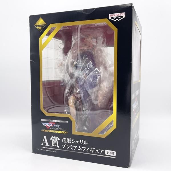 一番くじ ム マクロスF 歌姫コレクション ファイナルステージ A賞 花魁シェリル ムフィギュア バンプレスト 17