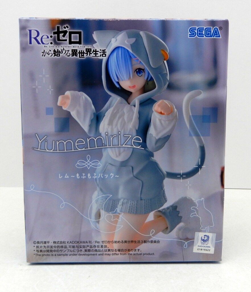 セガ Yumemirize Re:ゼロから始める異世界生活 レム ~もふもふパック