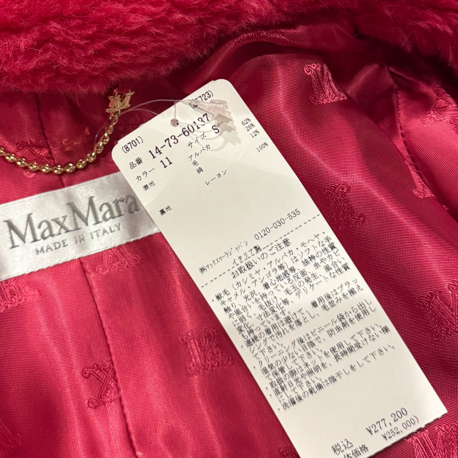 Max Mara マックスマーラ テディベア ケープ ポンチョ ピンク 23AW 