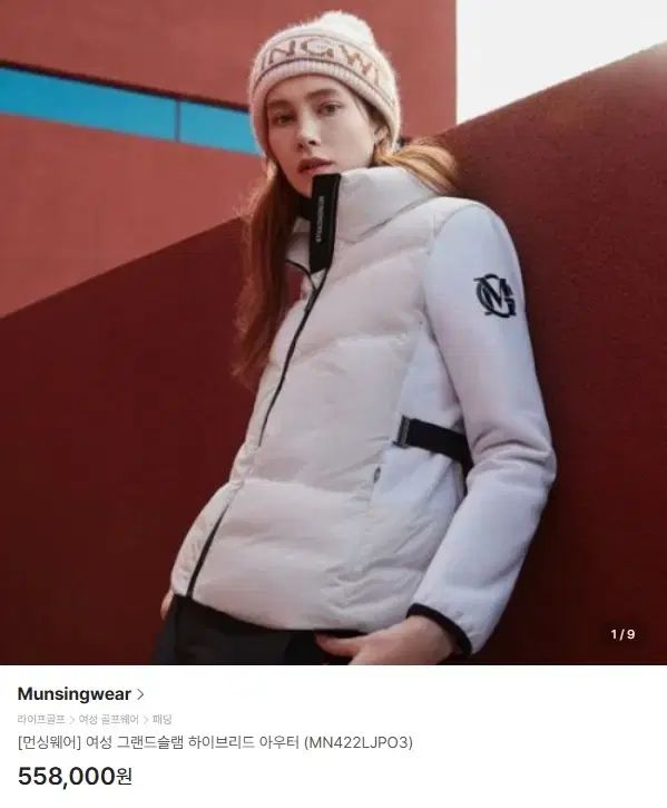 マンシングウェア 2025 レディースグースダウン パディング 90 ジーンズ センス