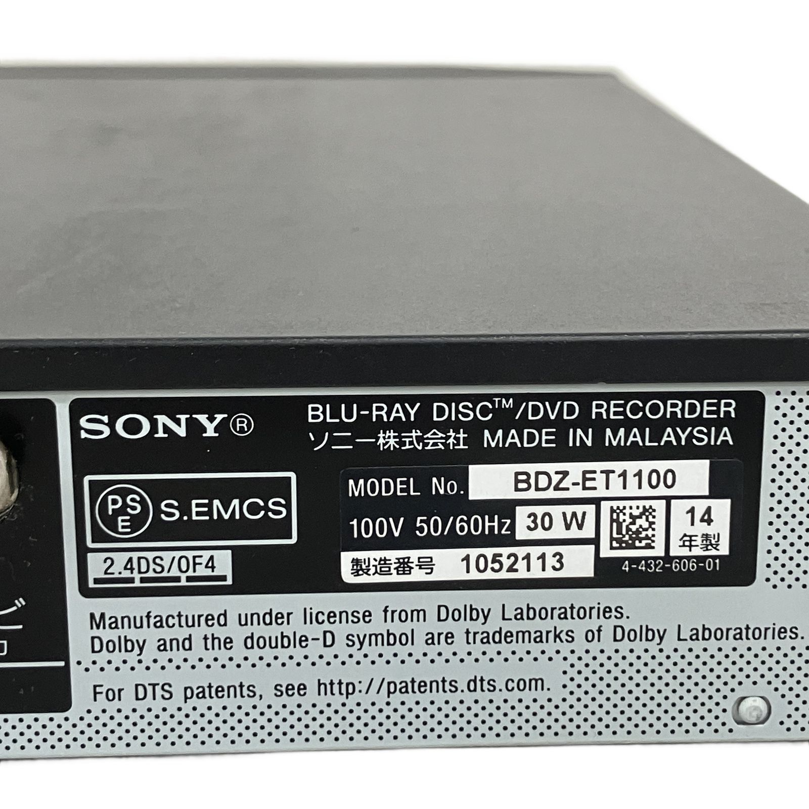 SONY ソニー BDZ-ET1100 ブルーレイディスクレコーダー 2014年製 BD