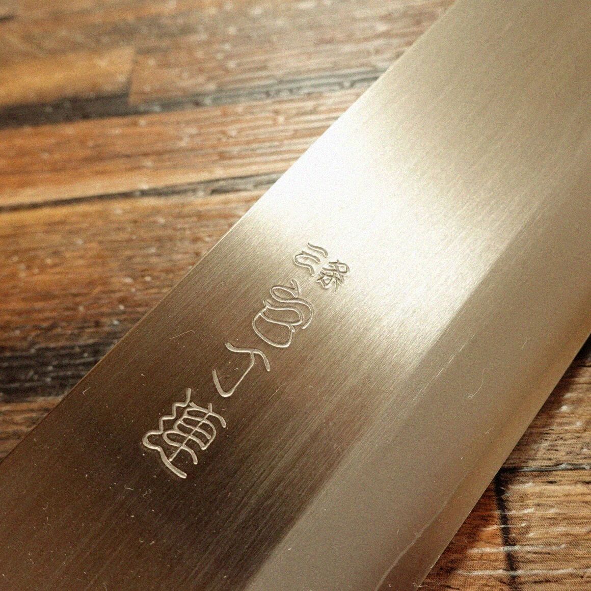  包丁連 菜切包丁 研ぎ済 三条包丁連 菜切り シール付き 値札付き き ♥保管品 160 mm 菜切り包丁 包丁 ナイフ