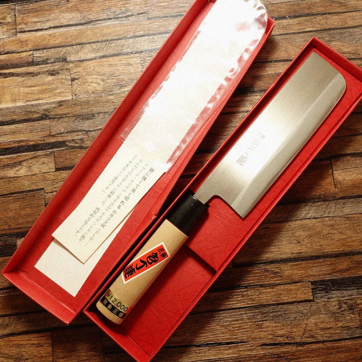 菜切包丁 研ぎ済