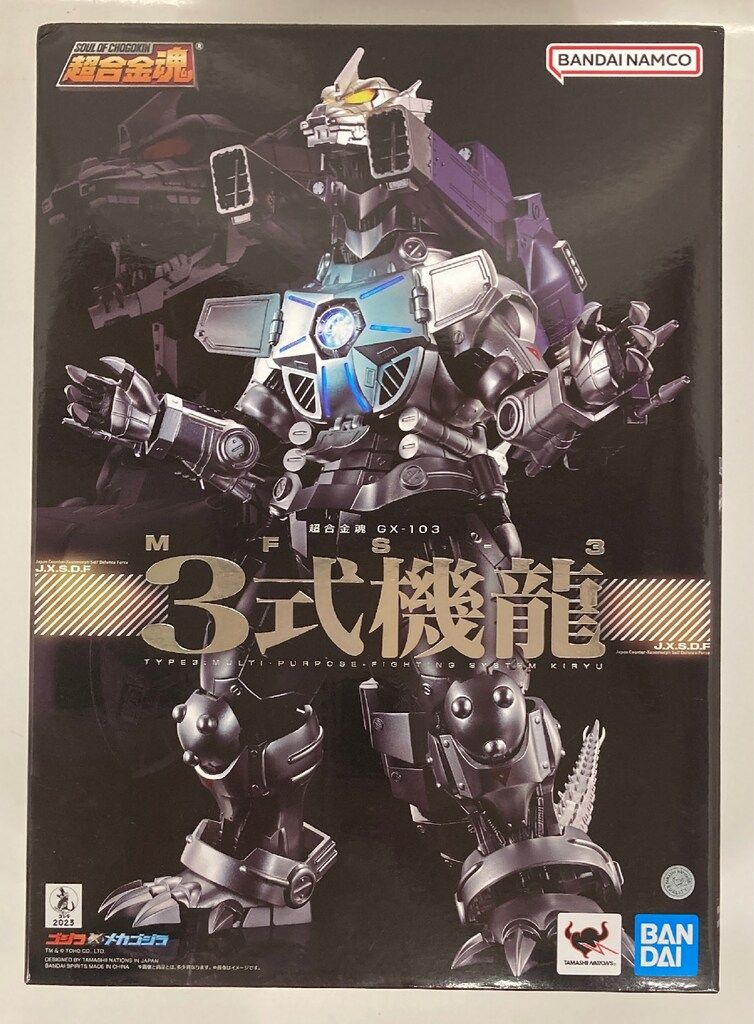BANDAI SPIRITS 超合金魂 MFS 3 3式機龍 GX 103