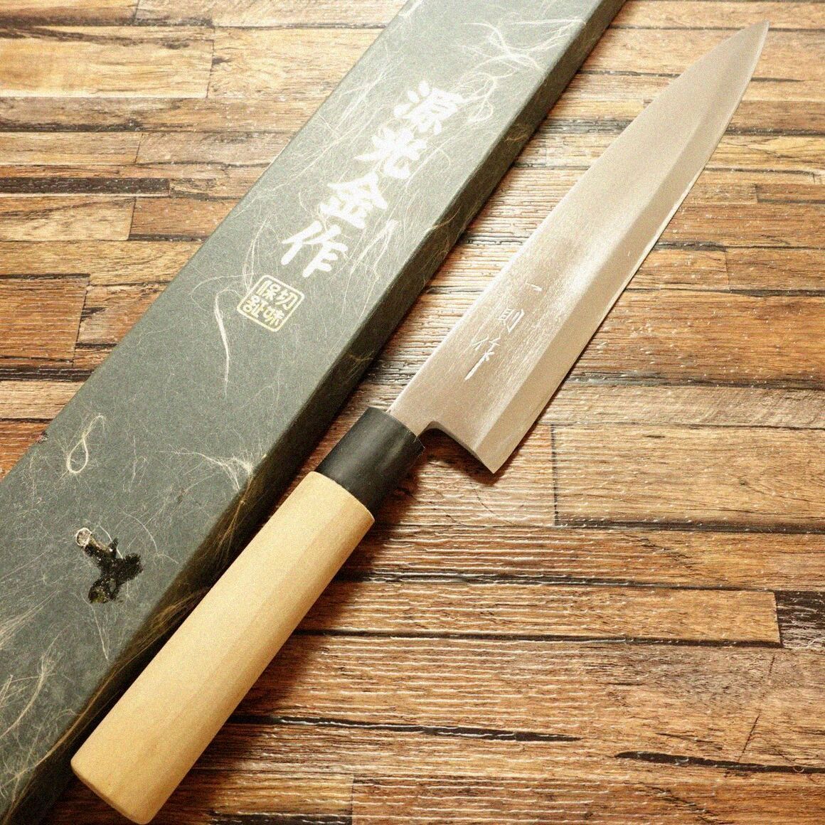 一則 身卸包丁 研ぎ済 細身 出刃包丁 片刃 一則作 手打 和牛刀 ほぼ未