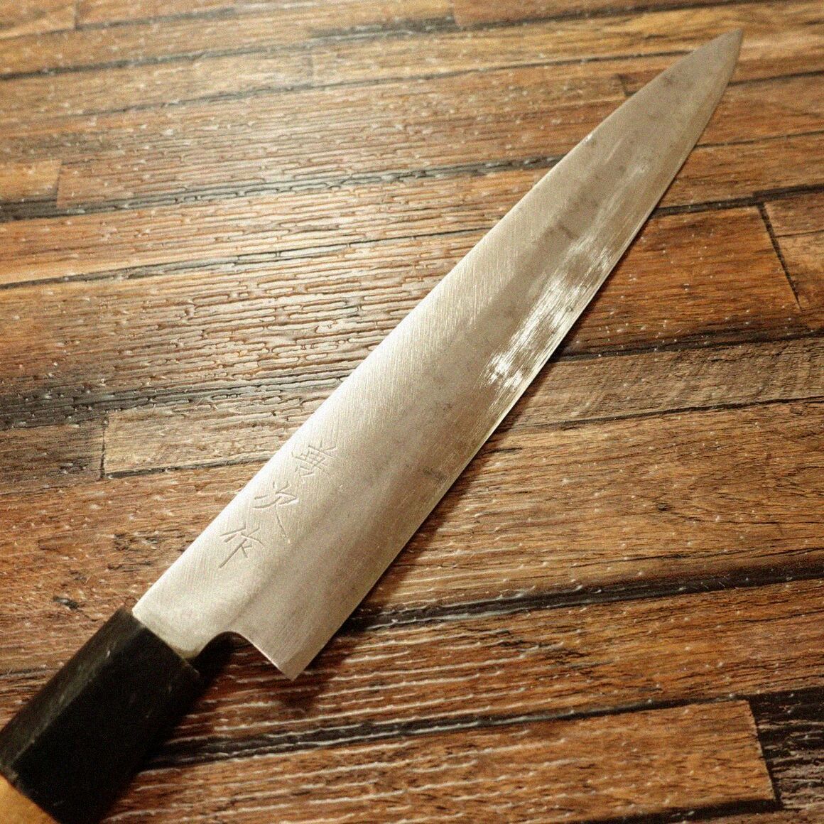 善次 柳刃包丁 研ぎ済 善次作 刺身包丁 ハガネ 片刃 210mm - メルカリ