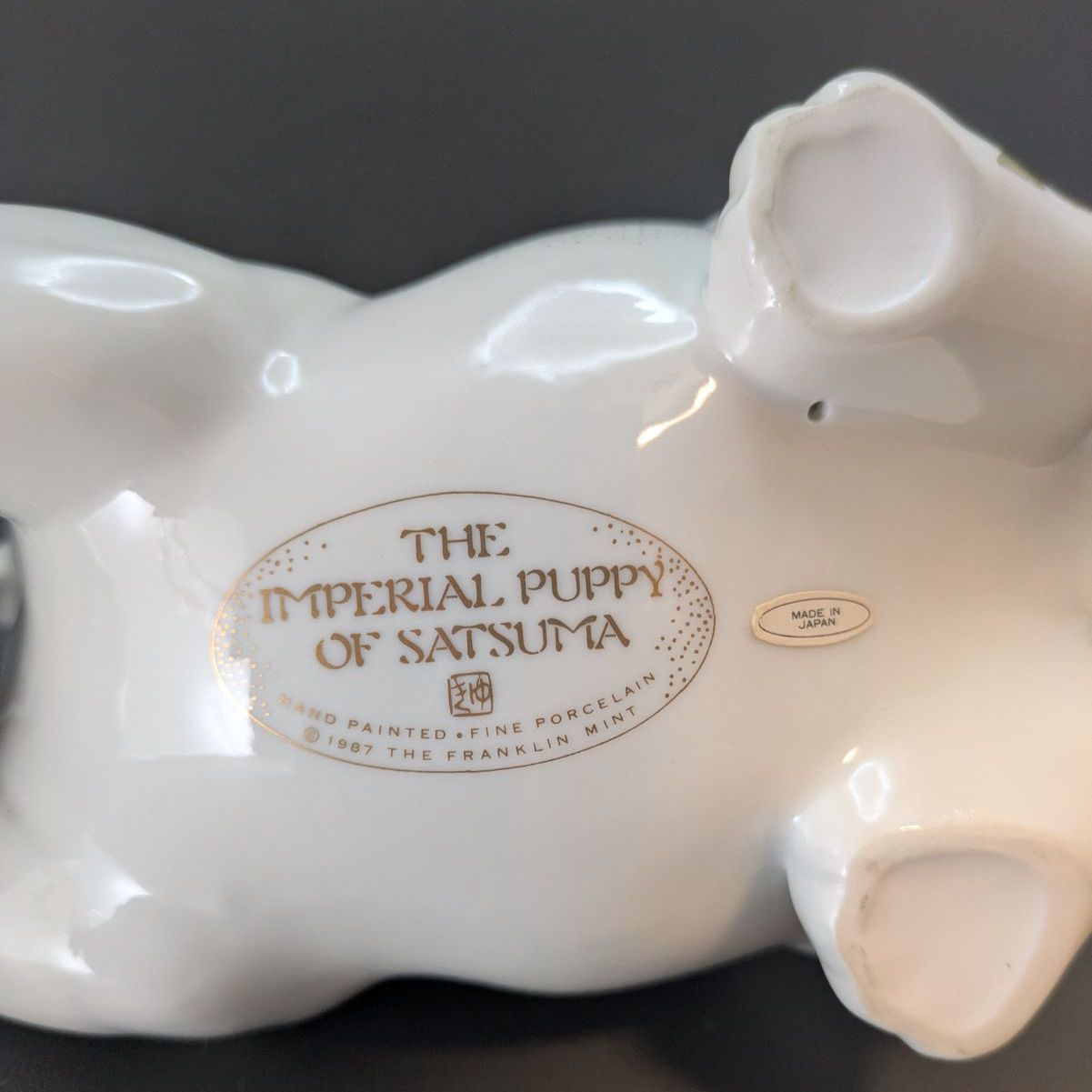 日本製】縁起物 フランクリンミント 犬 置物 薩摩焼 花柄 陶器人形