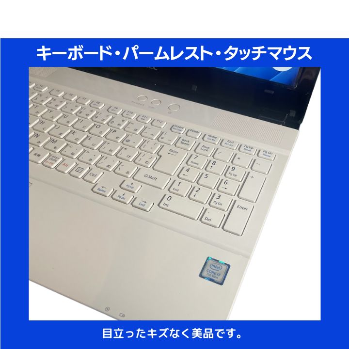Core i7×16GB×新品SSD256GB✨】NEC LAVIE／クリスタルホワイト／15.6型