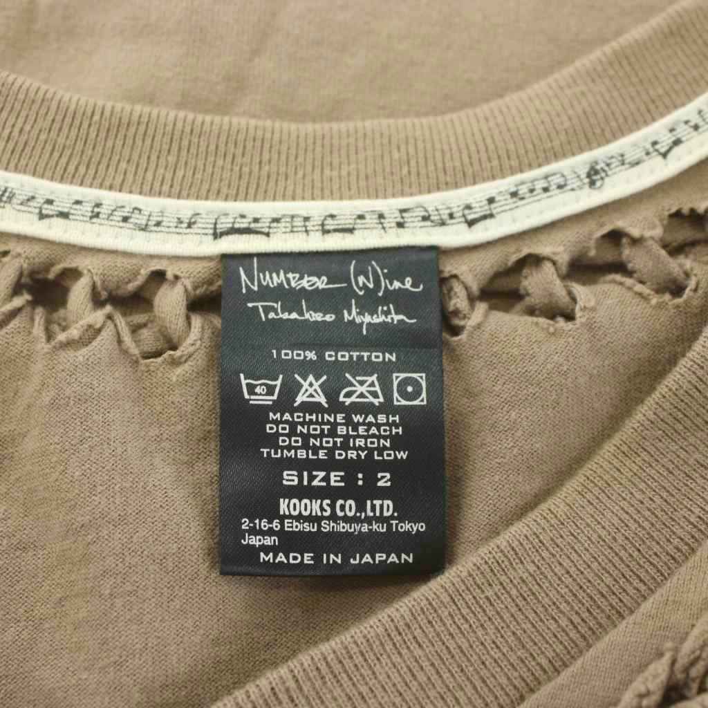 ナンバーナイン NUMBER (N)INE Tシャツ カットソー 2 茶 ブラウン V