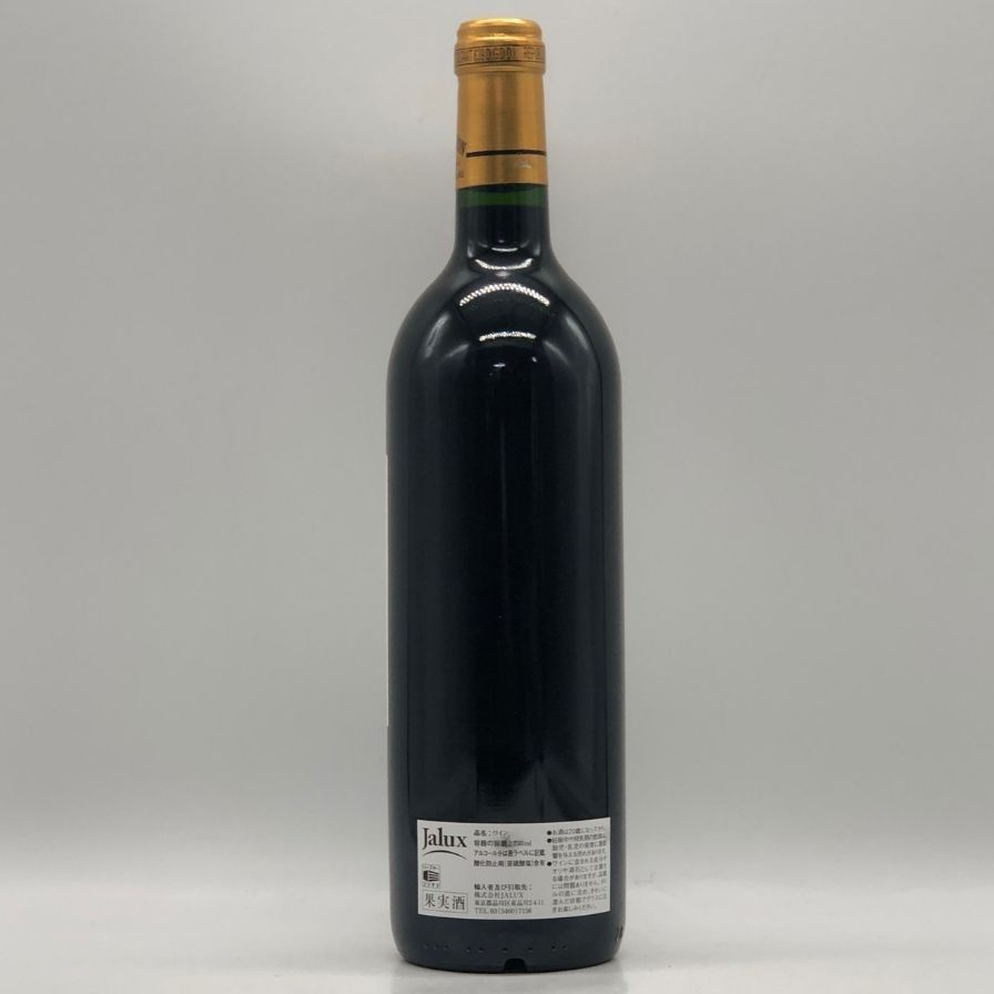 シャトー バーン オー ブリオン 2001 750ml 未開栓 - メルカリ