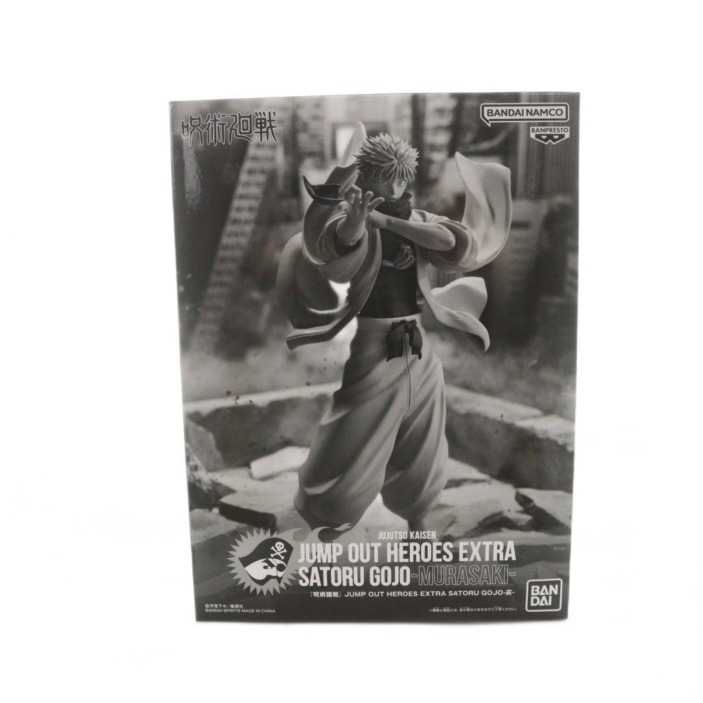 BANDAI 呪術廻戦 JUMP OUT HEROES EXTRA SATORU GOJO MURASAKI 五条悟
