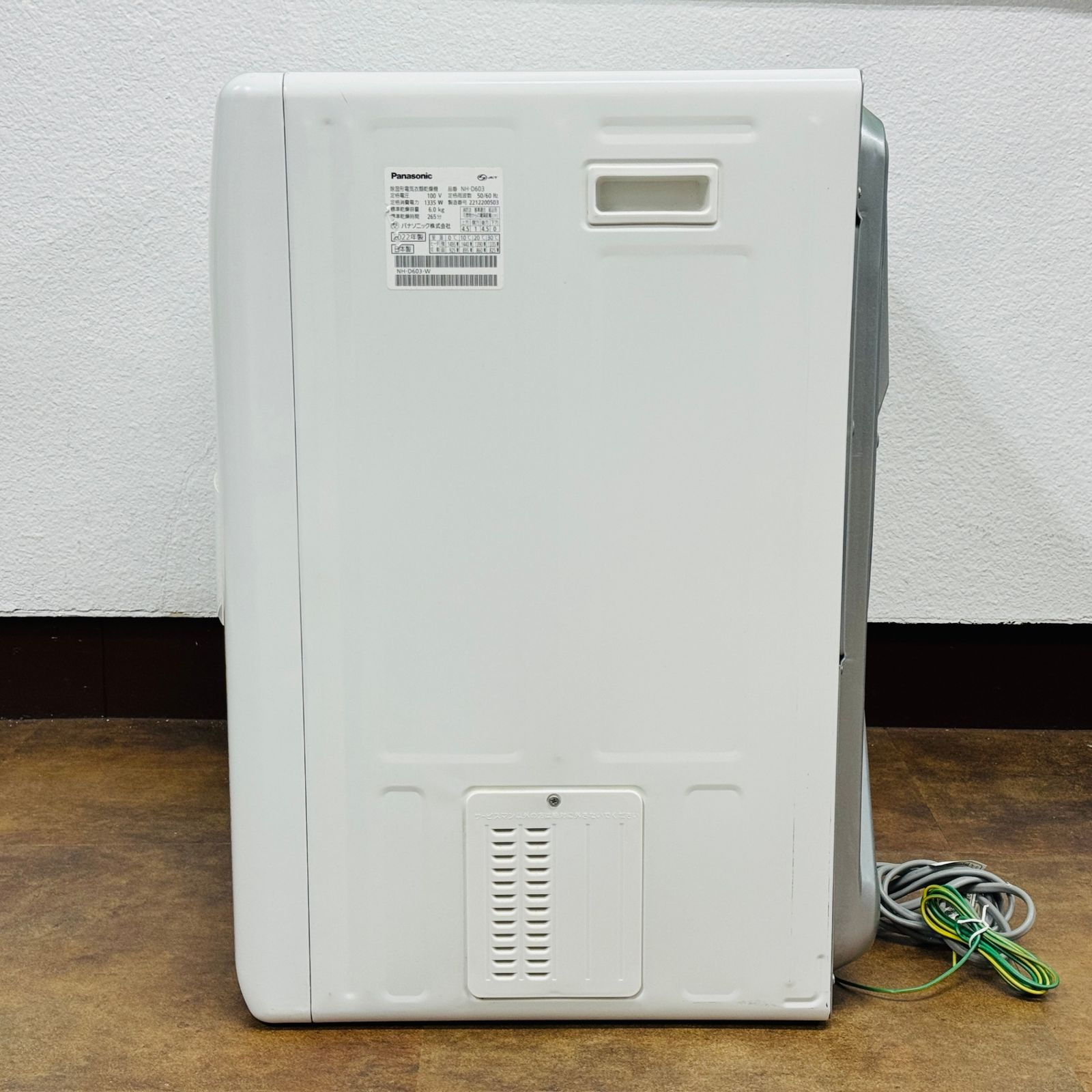 Panasonic パナソニック 電気衣類乾燥機 NH-D603 2022年製 ホワイト N