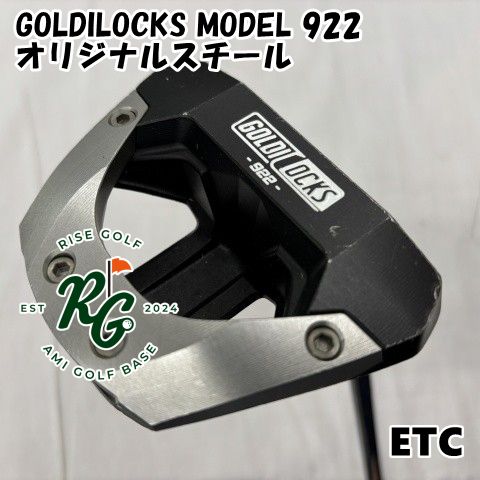 パター MODEL 922◆オリジナルスチール◆2.5 7041