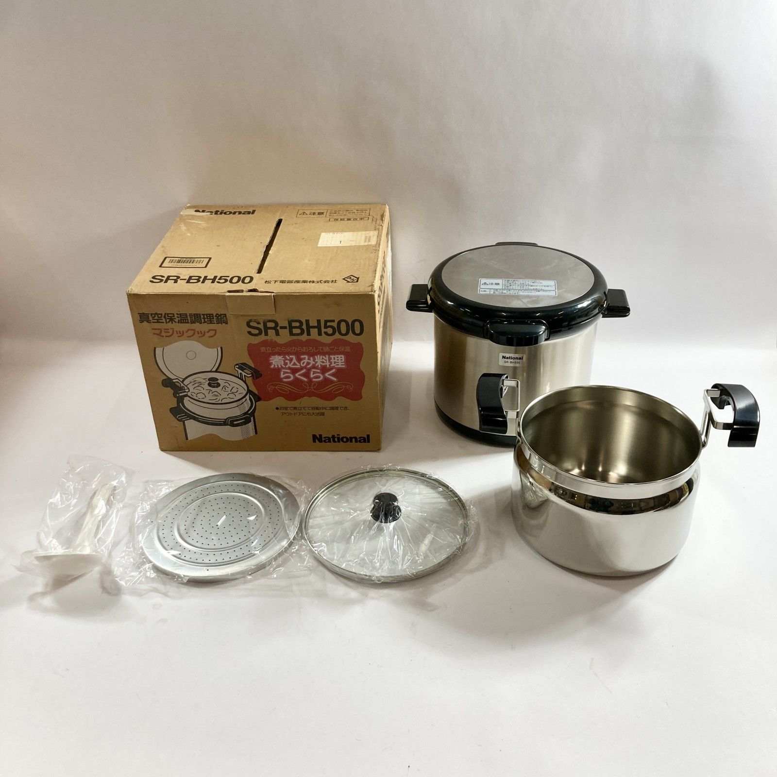 【未使用品】　ナショナル 真空保温調理鍋 マジックック SR-BH500 希少 ナショナル 真空保温調理鍋 マジックック SR-BH500未使用品