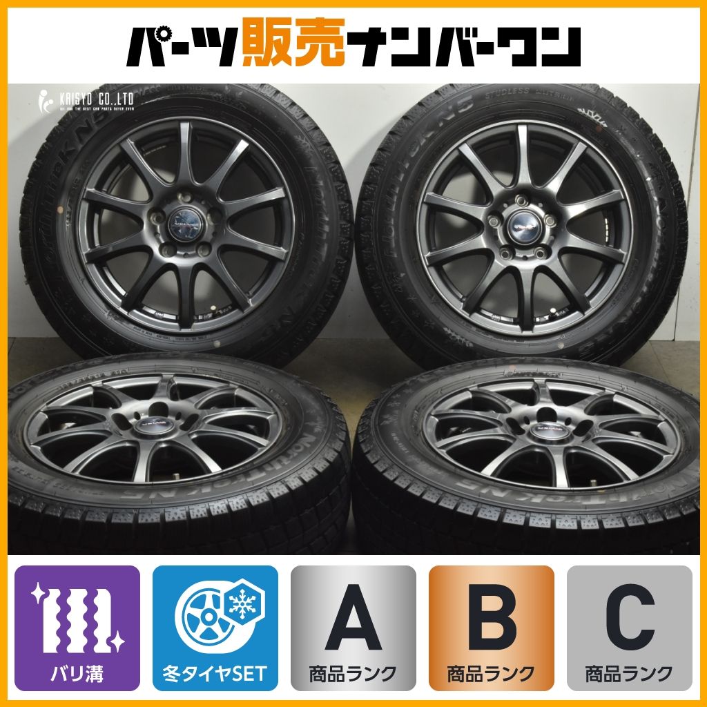 2025年製 バリ溝 WEDS VELVA 15 in 6 J 43 PCD 114.3 ノーストレック N 5 195|65 R ノア ヴォクシー ステップワゴン セレナ プレマシー