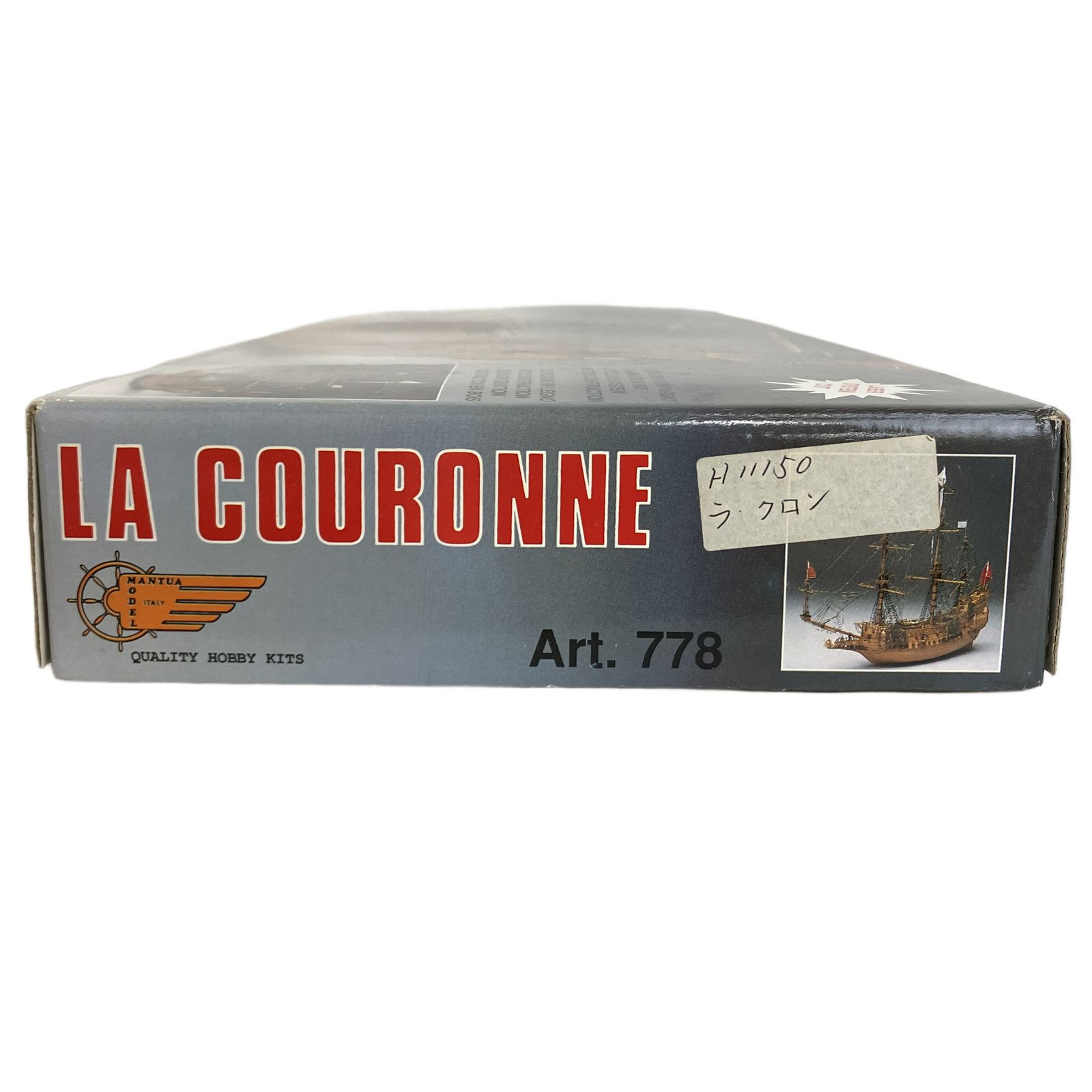 MANTUA MODEL LA COURONNE ラ・クローン 1636 Art.778 1/98 帆船模型