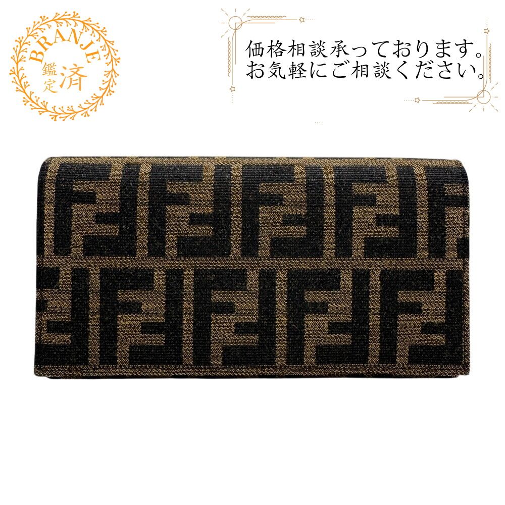 FENDI フェンディ 8 M 0000 ズッキーノ FFロゴ 長財布 ブラウン ユニセックス