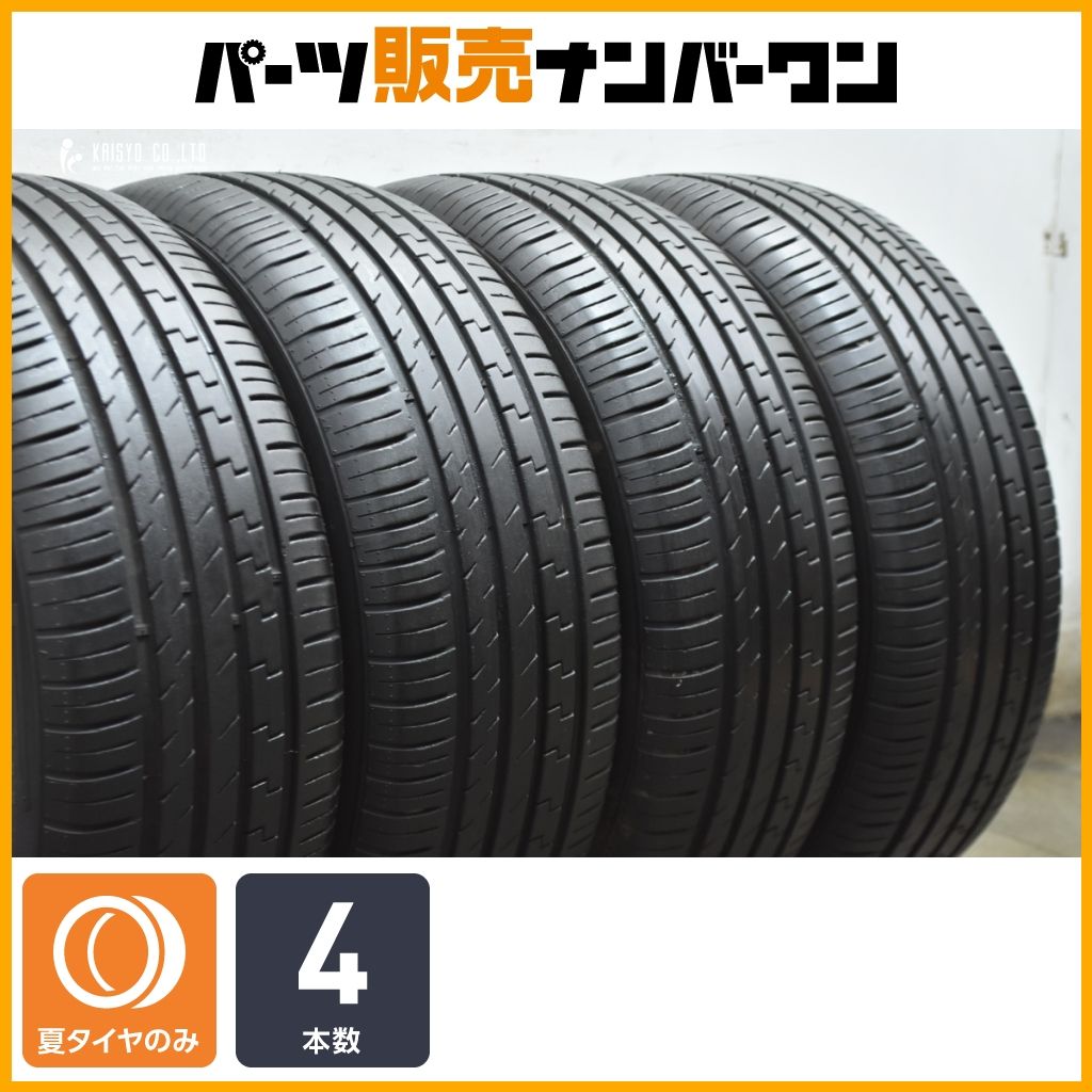 【交換用に】ピレリ P7 EVO 205/55R16 4本セット ノア ヴォクシー エスクァイア ステップワゴン セレナ アクセラ 即納可能