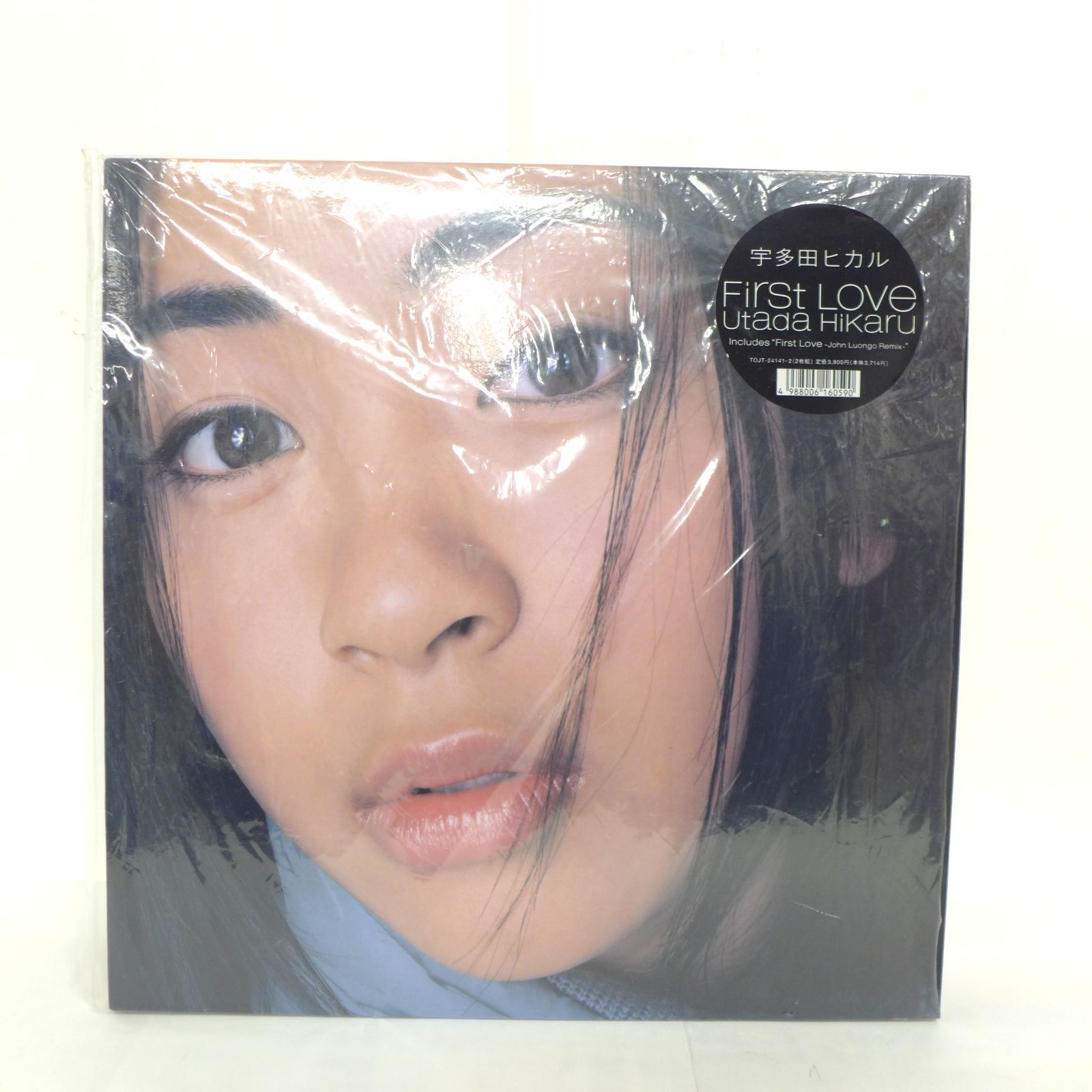 中古品 宇多田ヒカル LPレコード盤 2枚組 First LOVE ファーストラブ